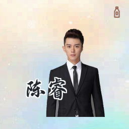 陈睿